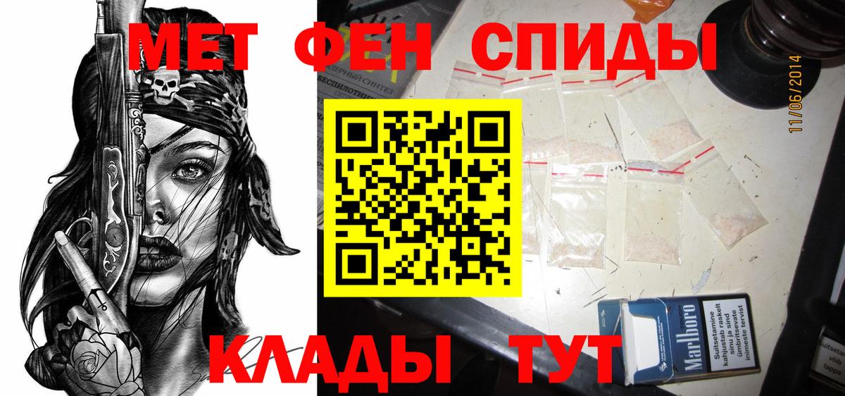 АМФЕТАМИН VHQ Малгобек