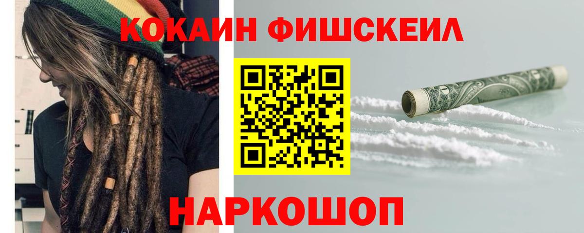 Кокаин 98% Малгобек
