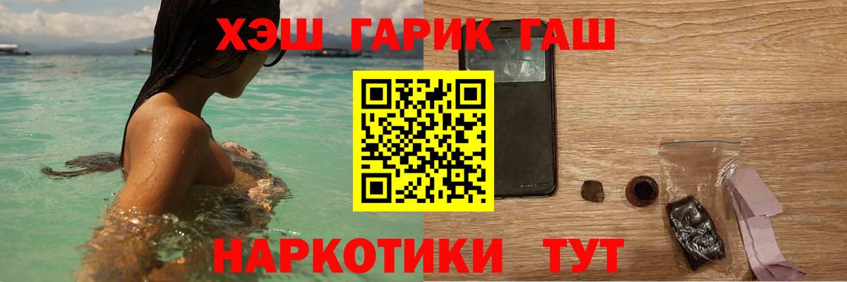 Гашиш индика сатива Малгобек
