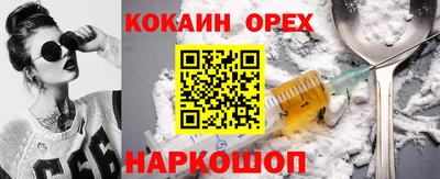 прущий лед Гусев