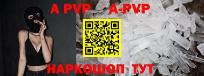 гашиш Гусь-Хрустальный