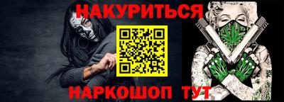 гашиш Гусь-Хрустальный