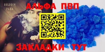 гашиш Гусь-Хрустальный