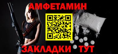 прущий лед Гусев