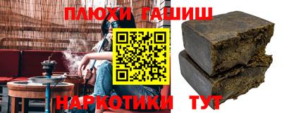 гашиш Гусь-Хрустальный