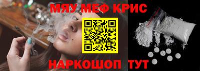 прущий лед Гусев
