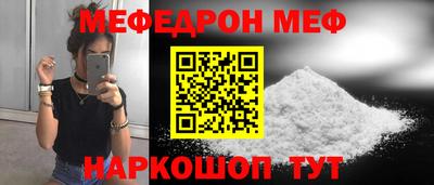 дмт Гусиноозёрск