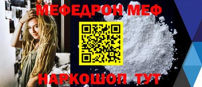 прущий лед Гусев