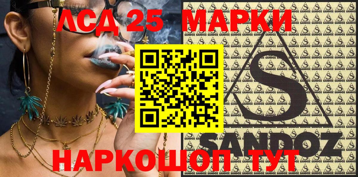 Марки 25I-NBOMe 1500мкг  Вход с VPN  Марки 25I-NBOMe 1500мкг  Малгобек 