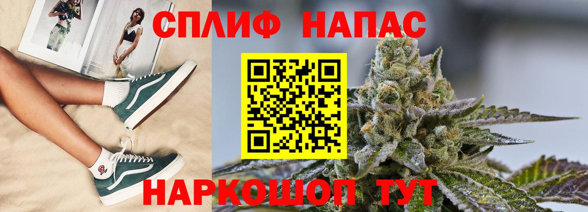 Каннабис SATIVA & INDICA  Вход с VPN  Конопля SATIVA & INDICA  Малгобек  Марихуана VHQ  Шишки марихуана Amnesia 